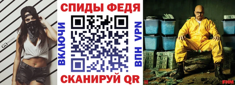 Амфетамин Premium  купить закладку  Инта 
