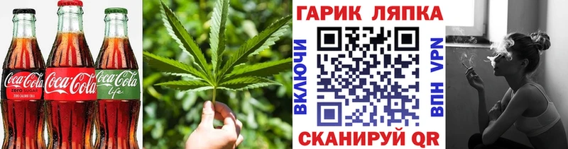 hydra сайт Инта Печенье с ТГК конопля