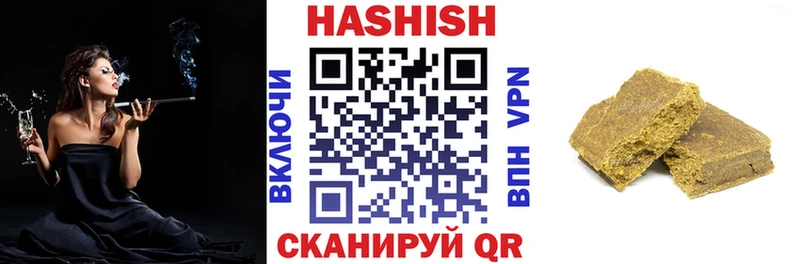ГАШИШ Cannabis  купить   Инта 