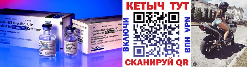 закладки  Инта  КЕТАМИН VHQ 