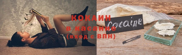 не бодяженный Инта
