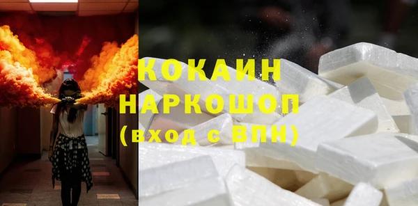 герыч Каменка