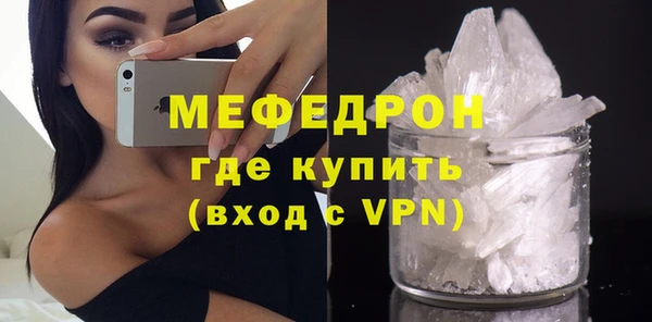 трава Иннополис