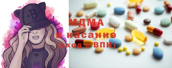 герыч Каменка