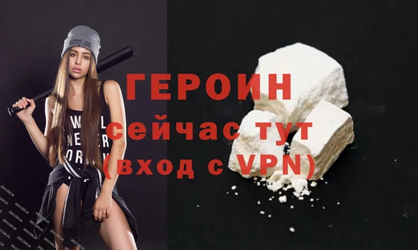 не бодяженный Инта
