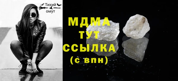 винт Инсар