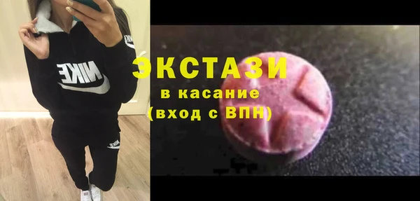 винт Инсар