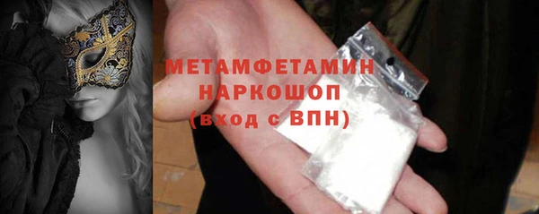 герыч Каменка