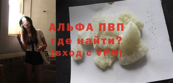 трава Иннополис