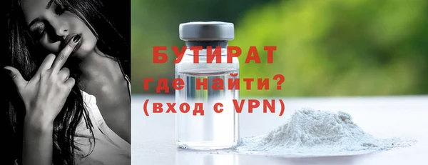 винт Инсар