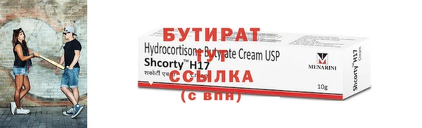 не бодяженный Инта