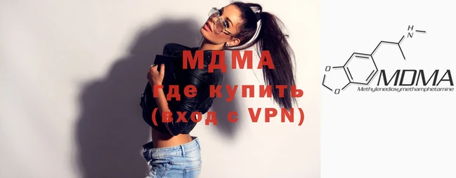 винт Инсар