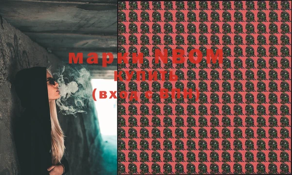 трава Иннополис