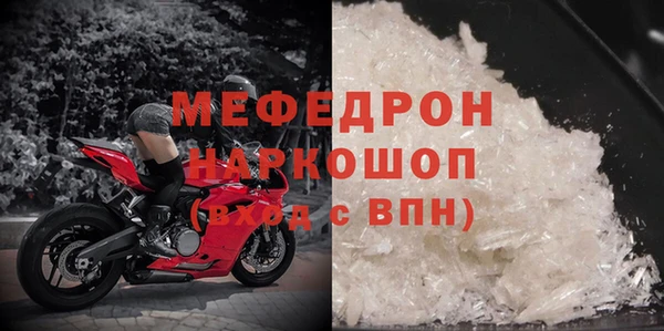 трава Иннополис