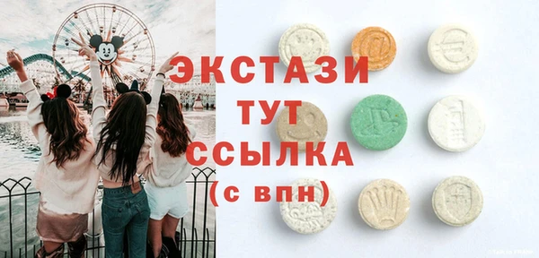 трава Иннополис