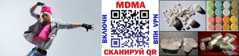 МДМА молли  как найти закладки  Инта 