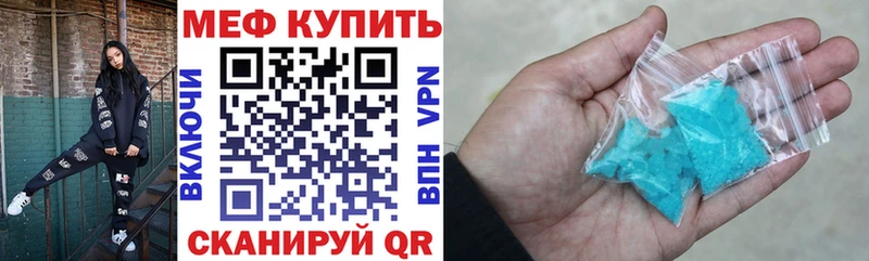 KRAKEN ссылки  закладки  Инта  Меф мука 