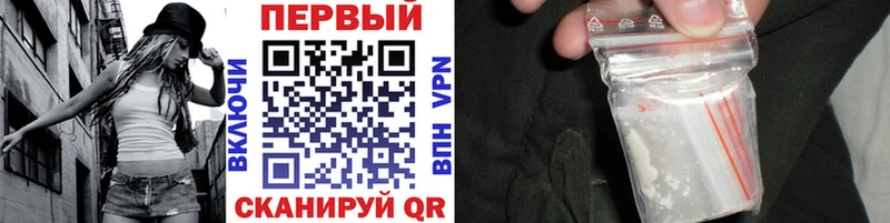 купить наркотик  Инта  Первитин Декстрометамфетамин 99.9% 