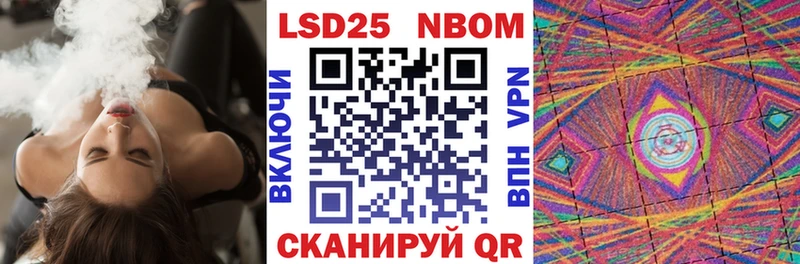 Марки N-bome 1,5мг  Инта 